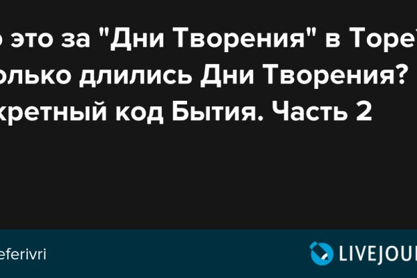 Кракен нарка шоп
