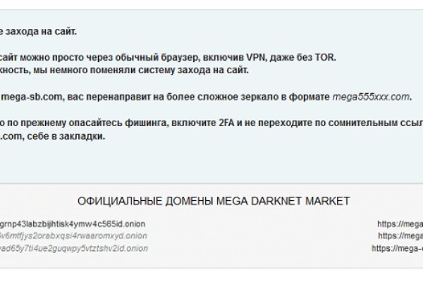 Кракен современный маркет