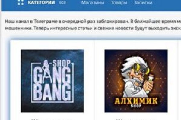 Кракен маркетплейс официальный сайт