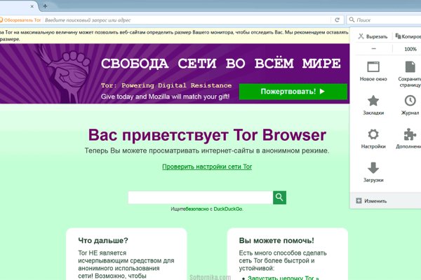 Не работает сайт kraken