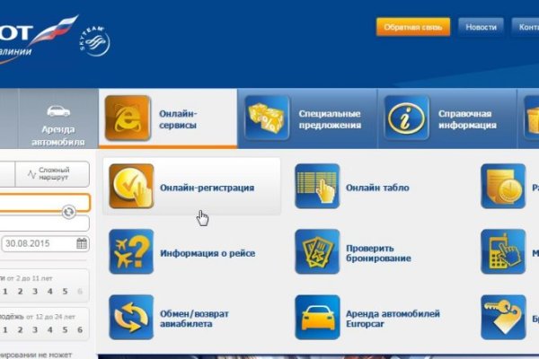 Кракен сайт kr2web in зеркало рабочее