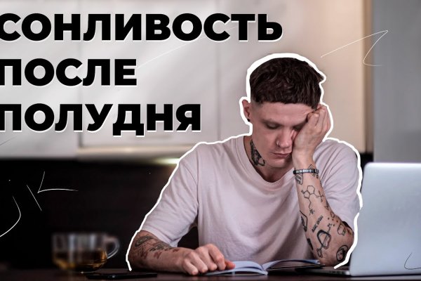 Ссылка на кракен kr2web in