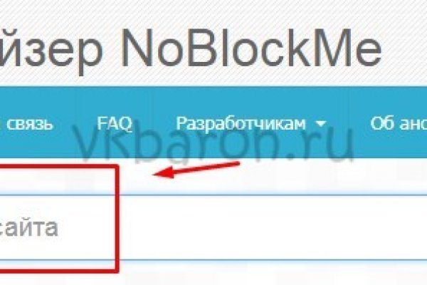 Kraken россия