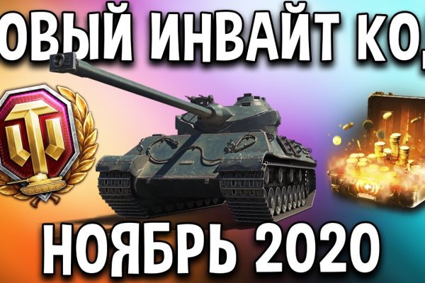 Кракен войти на сайт