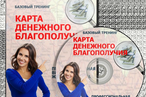 Kraken рынок