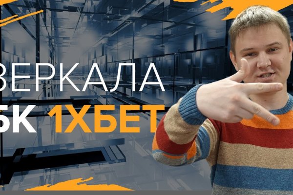 Ссылки для tor