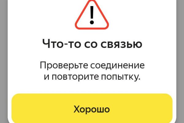 Kraken ссылка зеркало krakentor site