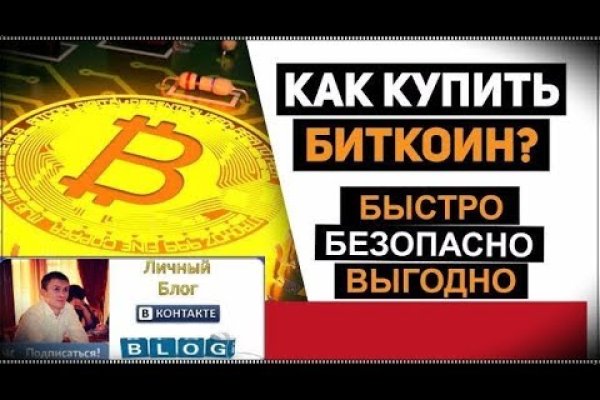 Кракен официальный сайт 2krnk