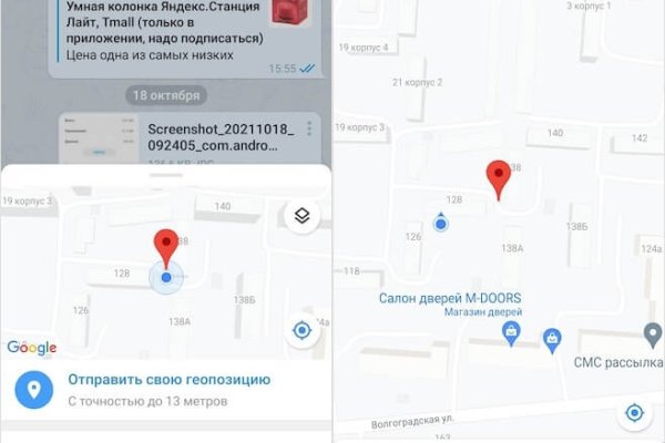 Наркоплощадки кракен