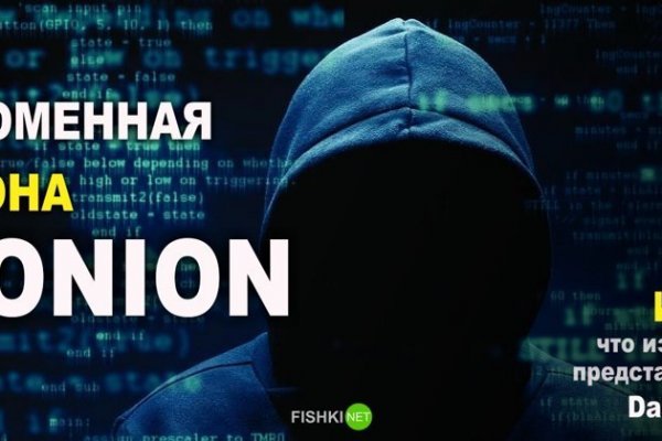 Регистрация на kraken com