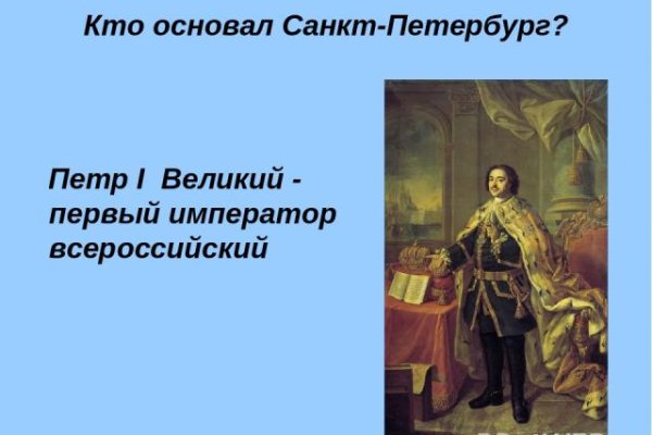 Не могу зайти на сайт кракен