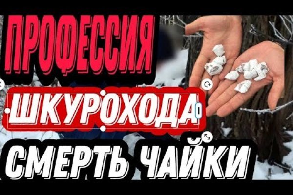 Ссылка на кракен в браузере