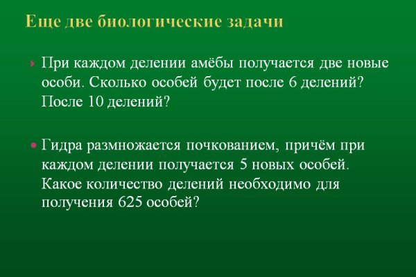 Почему не получается зайти на кракен