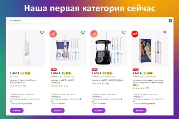 Кракен актуальная