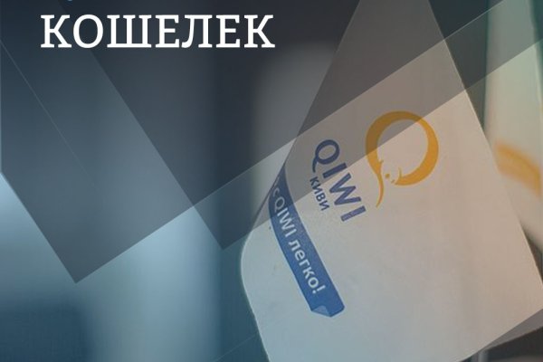 Кракен найти сайт
