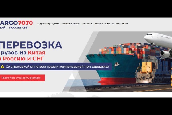 Кракен современный маркет