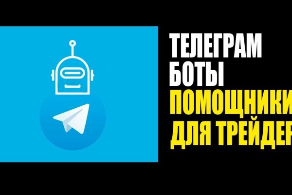 Кракен зайти