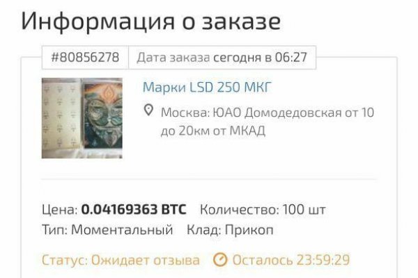 Кракен через впн