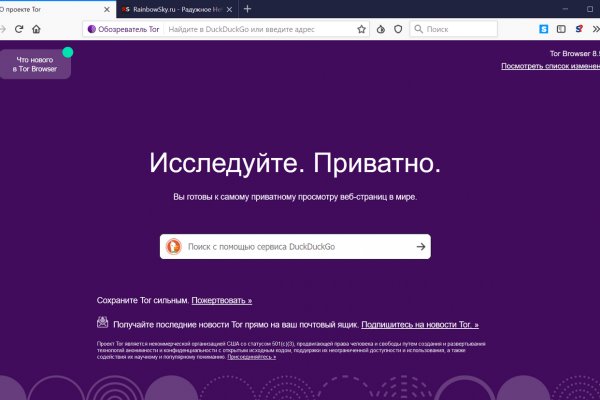 Кракен сайт kr2web