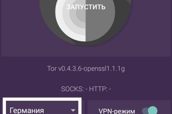 Darknet ссылки