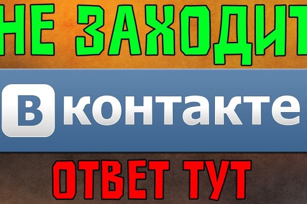 Кракен это даркнет маркетплейс