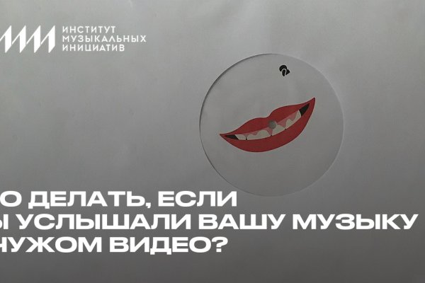 Кракен новый сайт