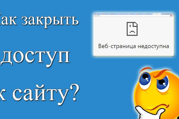 Пополнить кошелек кракен